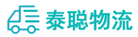 重庆到蕉岭县物流公司